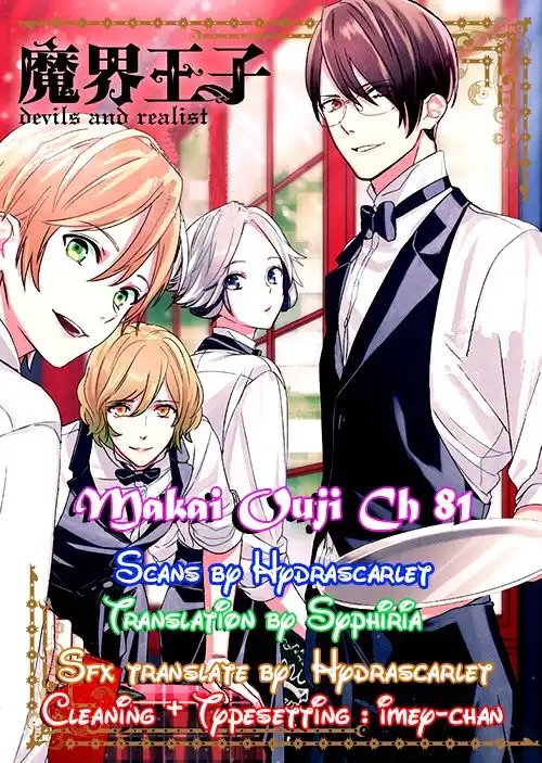 Makai Ouji: Devils and Realist Chapter 81 2